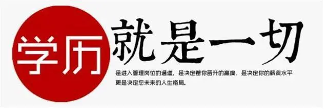 成人高考和自考相比哪個(gè)含金量大？