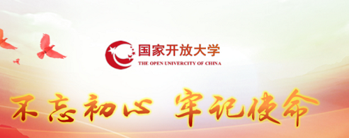 沒有高中畢業(yè)證能報(bào)名河北開放大學(xué)嗎？