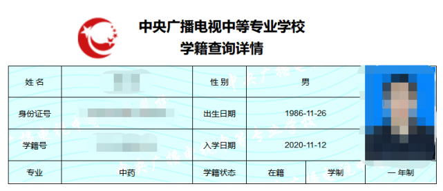 中央廣播電視中等專業(yè)學(xué)校怎么報(bào)名？
