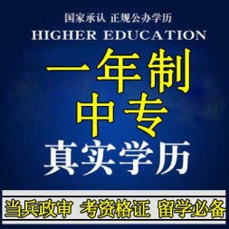電大中專什么專業(yè)好就業(yè)呢？