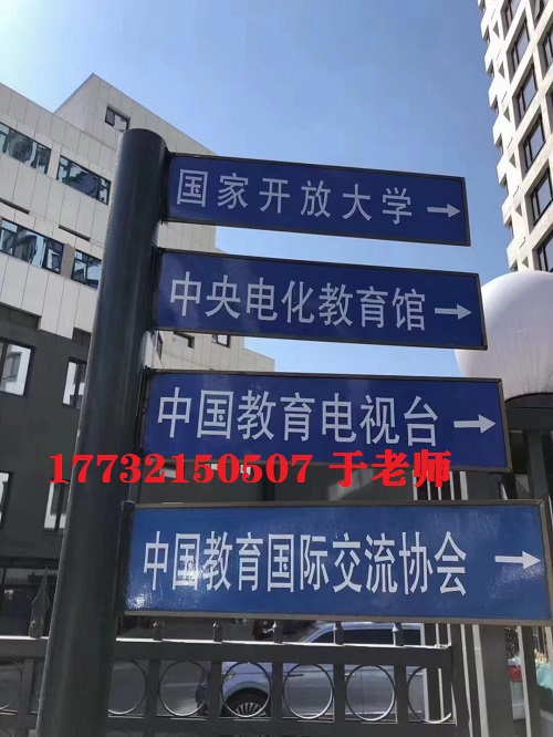 電大中專(zhuān)總部在哪？電大中專(zhuān)官網(wǎng)是哪？