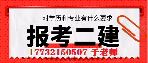 電大中專建筑工程施工專業(yè)怎么報名？