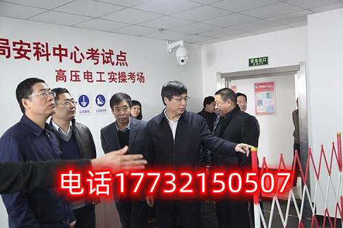 考高壓電工證多少分及格？