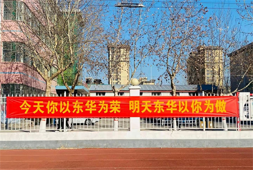 可以轉(zhuǎn)學(xué)到石家莊東華鐵路學(xué)校嗎？