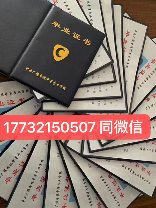 電大中專改革后怎么報名？可以自己報名嗎？