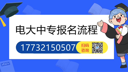 辦一年制電大中專畢業(yè)證有什么用？