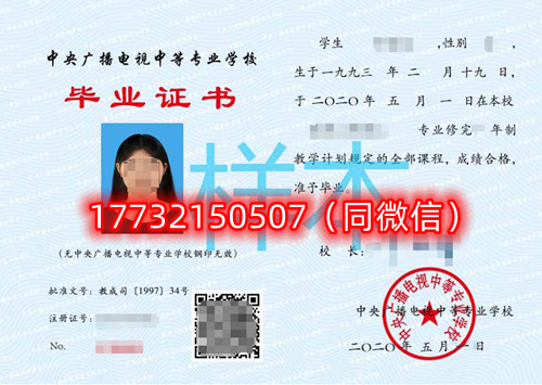 報(bào)名后電大中專學(xué)籍什么時候出？
