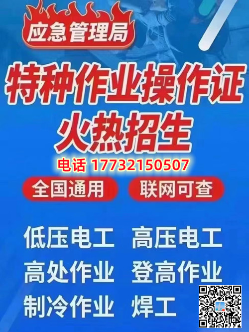 電工證考試考什么內(nèi)容？包過嗎嗎嗎?