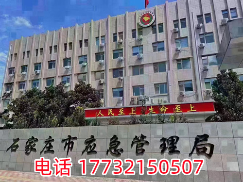 石家莊報(bào)考電工證正規(guī)流程多久能下來(lái)？
