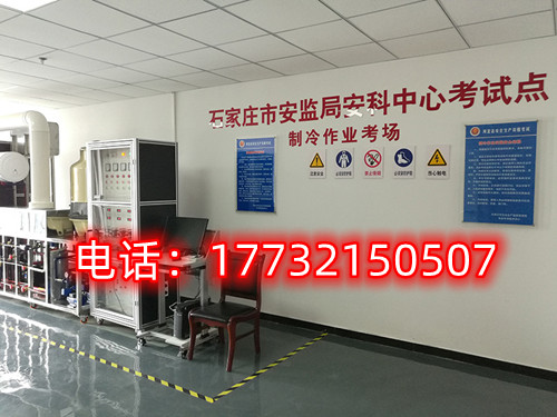 石家莊電工證實(shí)操考試難不難？