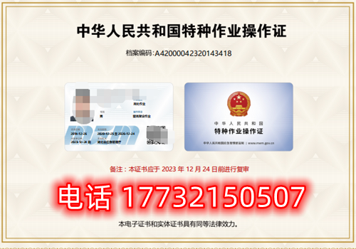 考個電工證需要多少錢？能直接辦嗎？