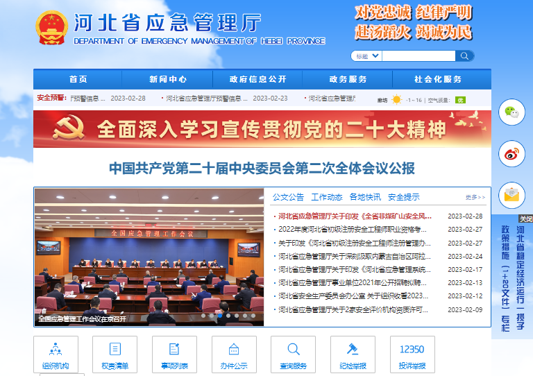 電工證理論考試多少分及格？電工證考試成績如何查詢？