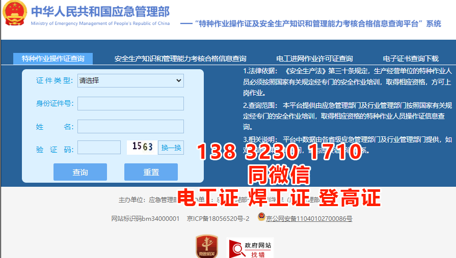 QQ截圖20230302092606.png QQ截圖20230302092606.png