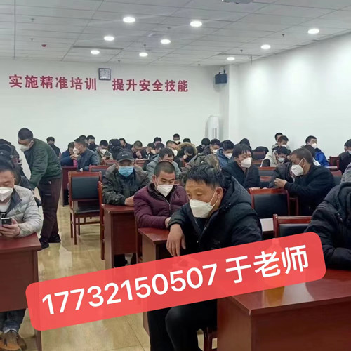 石家莊高壓電工證是全國通用的嗎？