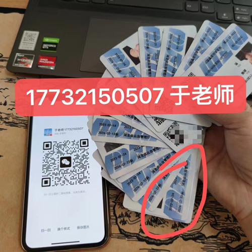 安監(jiān)局電工證包過嗎嗎是騙局，謹防上當受騙！
