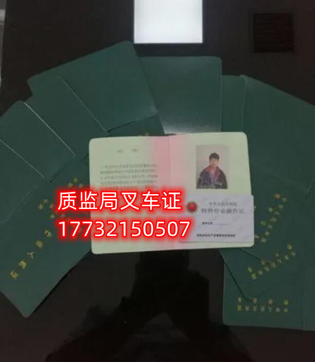 石家莊叉車(chē)證考試難嗎？ 費(fèi)用多少？