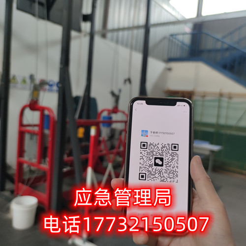 辦高處作業(yè)證多少錢(qián)，需要哪些資料？