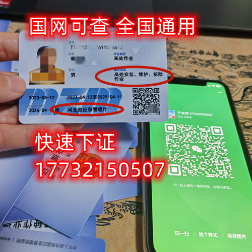 安監(jiān)局低壓電工證報名資料？