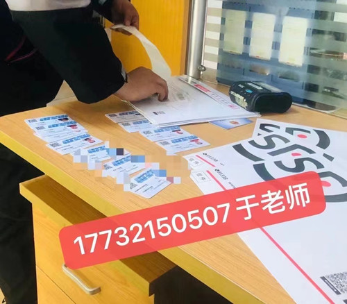 石家莊電工證如何正規(guī)流程，全國通用