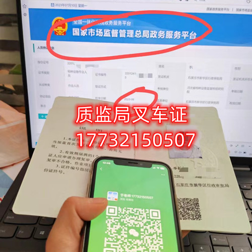 石家莊叉車證怎么考？叉車證報(bào)名地址g