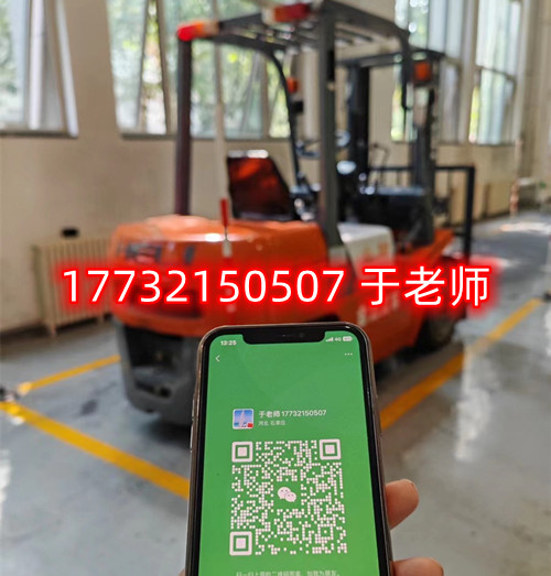叉車證好考嗎？理論和實(shí)操考什么？