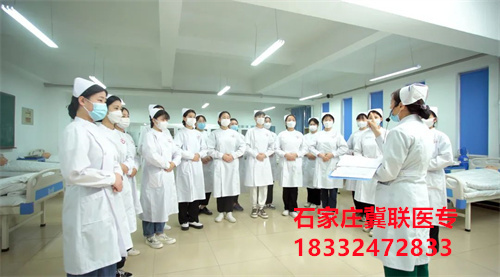 石家莊醫(yī)學(xué)中專有公辦的嗎？