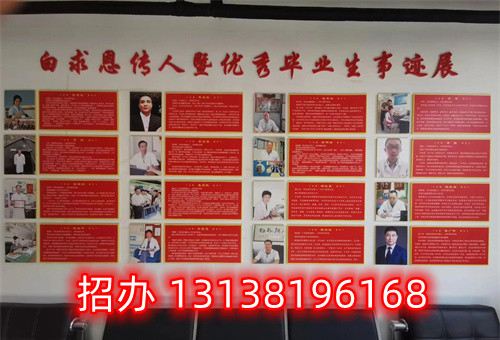 石家莊護理中專學校錄取分數(shù)線多少？