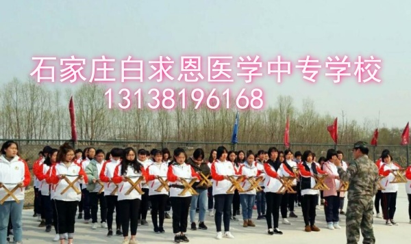 25年石家莊白求恩醫(yī)學(xué)院報名有什么要求？
