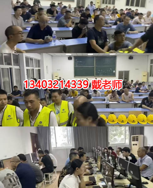 石家莊電工證考多少分及格？考哪些內(nèi)容？怎么報(bào)名？