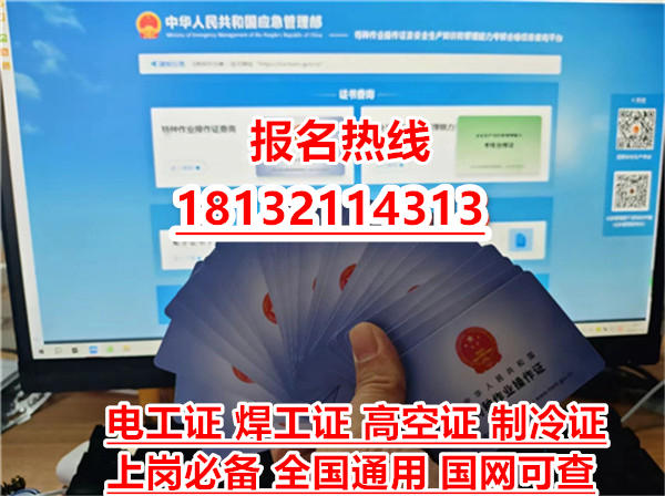 2025年石家莊電力電纜證在哪辦？最新流程
