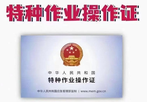 門檻低、有電工證就能上崗的五個(gè)崗位 2025年應(yīng)屆生必看