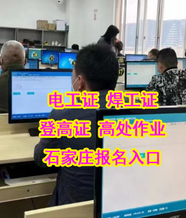 應(yīng)急部門、市場監(jiān)管部門、住建部門核發(fā)的特種作業(yè)人員證有什么區(qū)別?