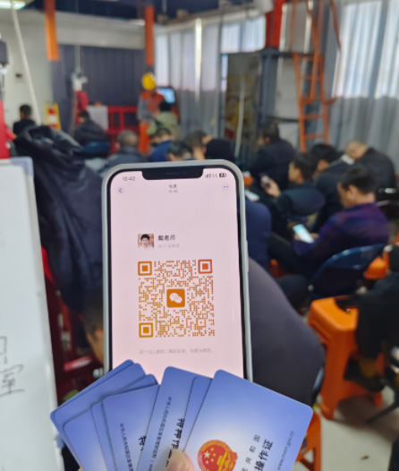 電工操作證、電工等級(jí)證和建筑電工證，我該考哪種？