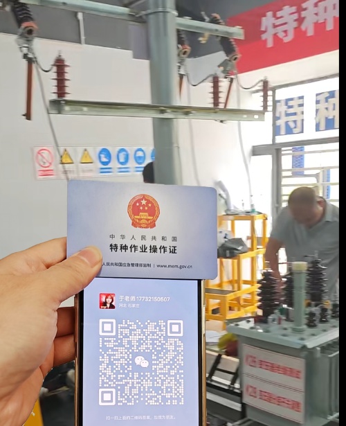 QQ20250902-155424_副本.jpg