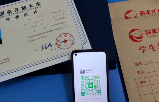 別錯過！石家莊電大2025年秋季報名馬上截止