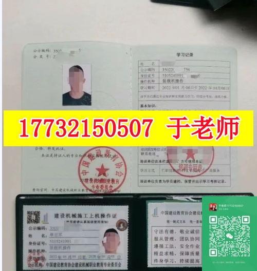 裝載機(jī)司機(jī)需要什么證？裝載機(jī)證怎么辦？