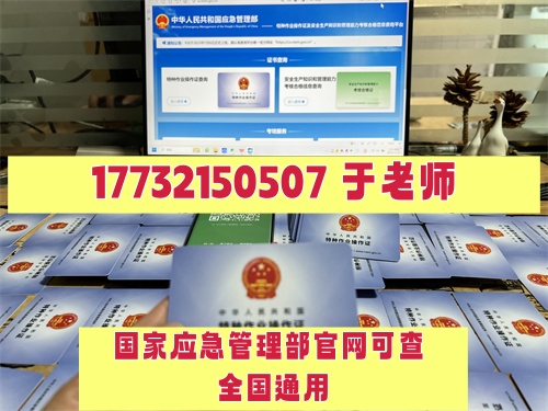 2025年電工證怎么考難不難（官方流程，6個(gè)步驟拿下）