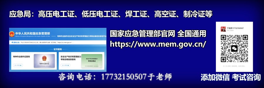 2025年電工證怎么考難不難（官方流程，6個(gè)步驟拿下）
