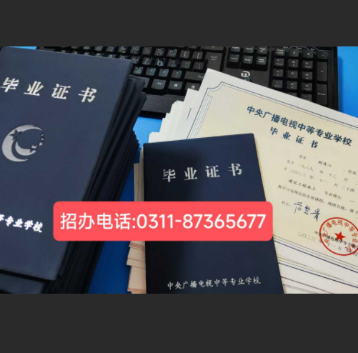 只有小學文化 如何提升學歷