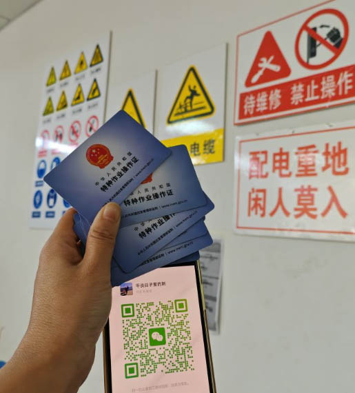 報考電工證在哪里報名 應急管理局電工證報名入口官網