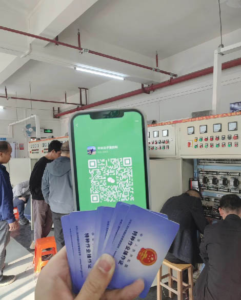 2025年電工證怎么報名~報名入口官網(wǎng)在哪