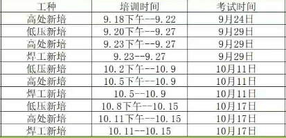 QQ20250922-165642.png QQ20250922-165642.png