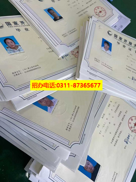 提升學(xué)歷，工作太忙，沒時(shí)間上課，石家莊電大為你解憂