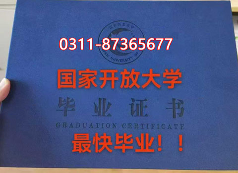 提升學(xué)歷，工作太忙，沒時(shí)間上課，石家莊電大為你解憂