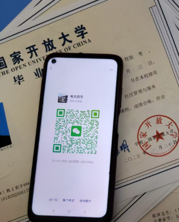 提升學(xué)歷，工作太忙，沒時(shí)間上課，石家莊電大為你解憂