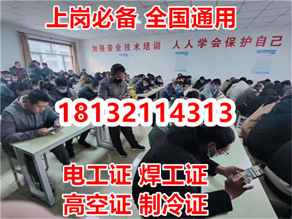 考電工證難嗎？多長(zhǎng)時(shí)間能考過(guò)拿證