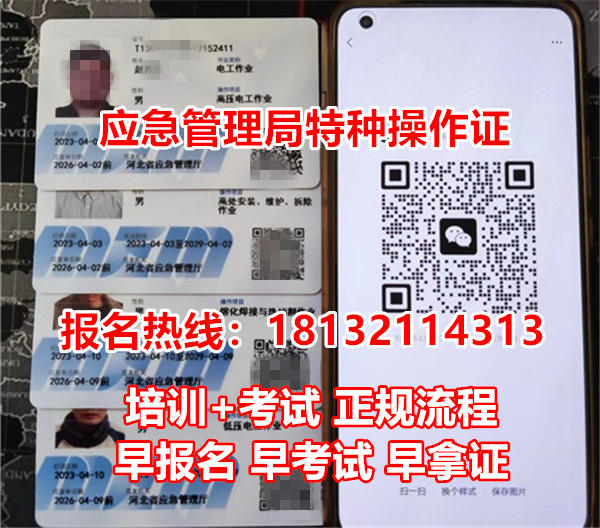 2025年電工證考試安排出爐！每月多批次，隨報隨學