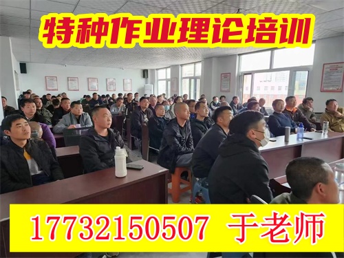 焊工證必看：3 個核心部門別搞混！弄錯可能罰款、證書無效