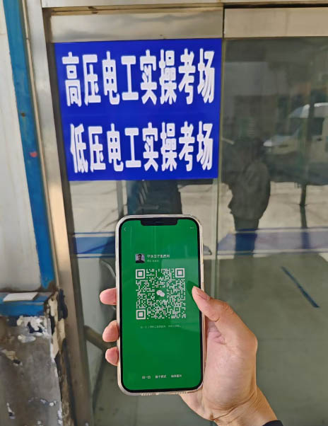 QQ截圖20241123172914.jpg QQ截圖20241123172914.jpg