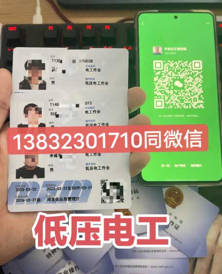 電工證復(fù)審還需要考試嗎？考什么？